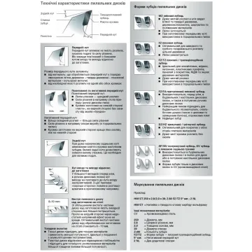 Пильний диск Metabo по дереву 315x30x1.8, 80 зубів - Фото № 2