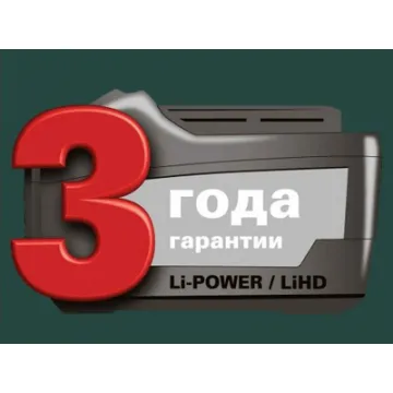 Базовий комплект акумуляторних батарей Metabo 3 * 8.0 Ач LiHD II + MetaLoc - Фото № 1